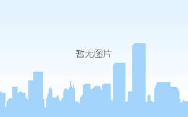 励建安 院士